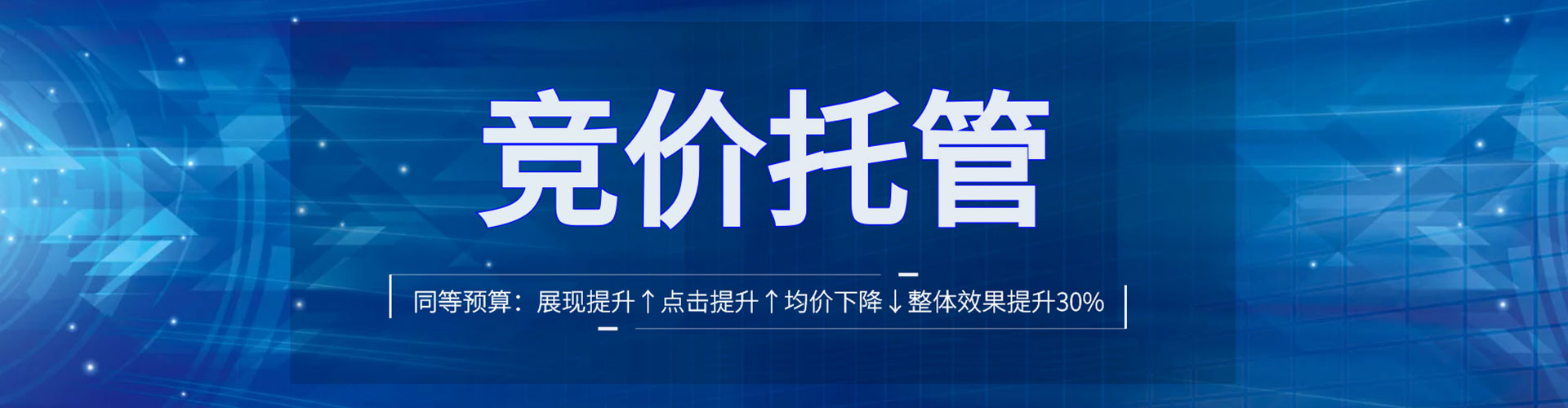玛曲百度推广竞价