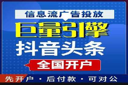 行业佼佼者：百度推广代理商的典范案例剖析