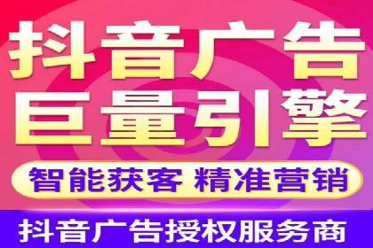 抖音广告投放成功案例：品牌如何崛起？