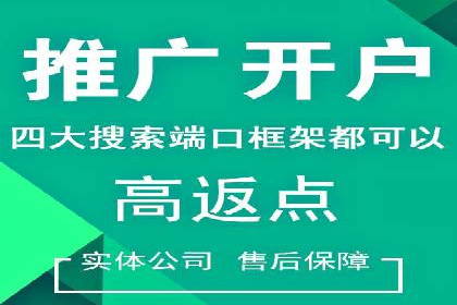 百度推广价格调整：行业案例对比
