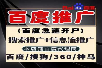 搜索引擎营销（SEM）专员的实战经验分享